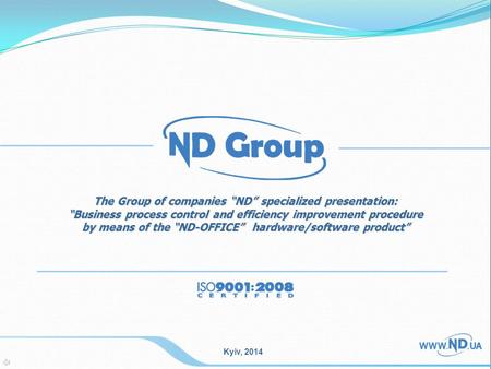 The Group of companies ND specialized presentation: Business process control and efficiency improvement procedure by means of the ND-OFFICE hardware/software.