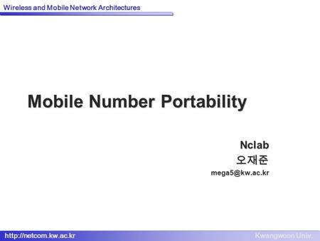 Mobile Number Portability