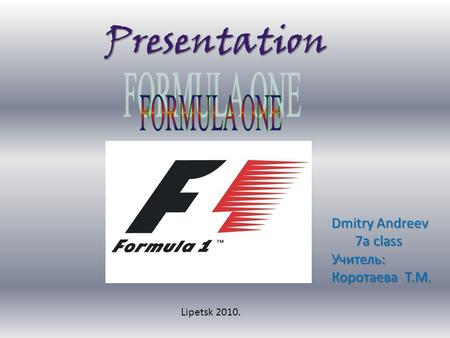 Presentation Dmitry Andreev 7a class 7a classУчитель: Коротаева Т.М. Lipetsk 2010.