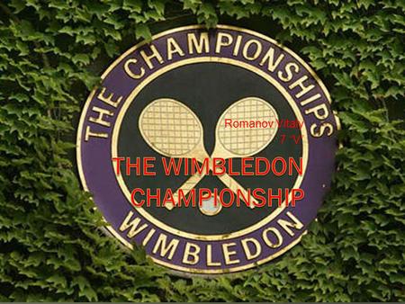 Romanov Vitaly 7 V. What is it? Wimbledon Championships - the oldest tennis tournament, one of the four Grand Slam tournaments. Held annually in June.