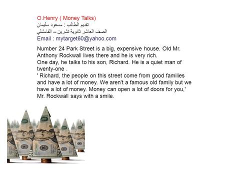 O.Henry ( Money Talks) تقديم الطالب : مسعود سليمان الصف العاشر ثانوية تشرين – القامشلي Email : mytarget60@yahoo.com Number 24 Park Street is a big, expensive.