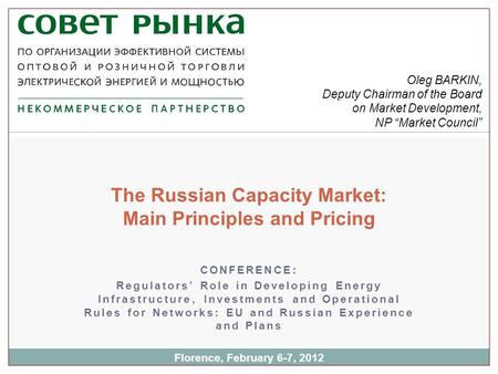 CONFERENCE: Regulators Role in Developing Energy Infrastructure, Investments and Operational Rules for Networks: EU and Russian Experience and Plans Florence,