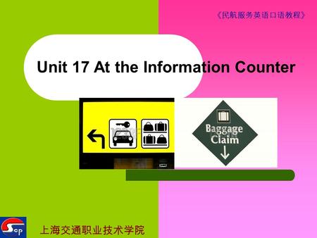 Unit 17 At the Information Counter. Part One: Warming-up Being a qualified agent needs better qualifications in airline passenger service. Those who work.