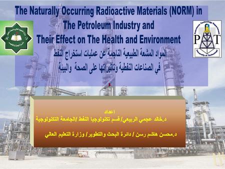 The Naturally Occurring Radioactive Materials (NORM) in