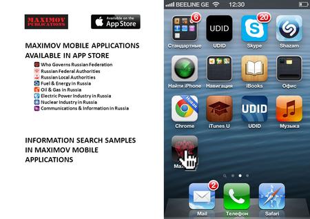 MAXIMOV MOBILE APPLICATIONS AVAILABLE IN APP STORE Who Governs Russian Federation Russian Federal Authorities Russian Local Authorities Fuel & Energy in.