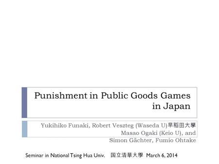 Punishment in Public Goods Games in Japan