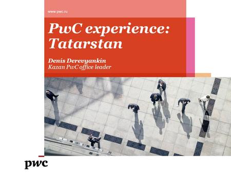 PwC experience: Tatarstan Denis Derevyankin Kazan PwC office leader www.pwc.ru.