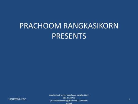 PRACHOOM RANGKASIKORN PRESENTS