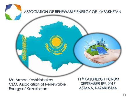 ASSOCIATION OF RENEWABLE ENERGY OF KAZAKHSTAN