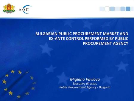 Public Procurement Agency - Bulgaria