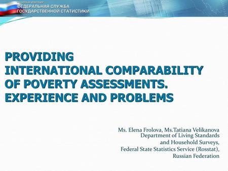 PROVIDING INTERNATIONAL COMPARABILITY OF POVERTY ASSESSMENTS