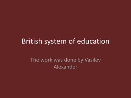 British system of education