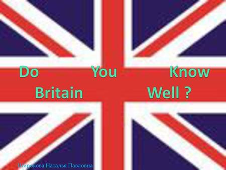 Do You Know Britain Well ?