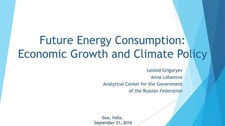 Future Energy Consumption: Economic Growth and Climate Policy