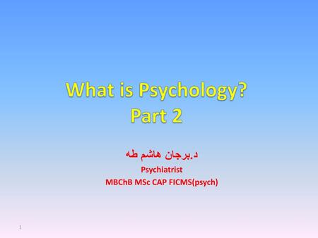 What is Psychology? Part 2