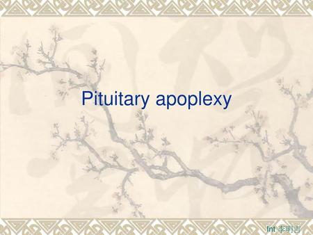 Pituitary apoplexy Int 李明吉.