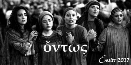 John 20:19 On the evening of that first day of the week, when the disciples were together, with the doors locked for fear of the Jewish leaders, Jesus.