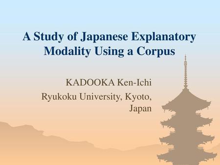 A Study of Japanese Explanatory Modality Using a Corpus