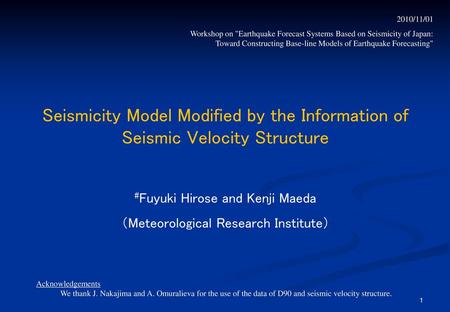 2010/11/01 Workshop on Earthquake Forecast Systems Based on Seismicity of Japan: Toward Constructing Base-line Models of Earthquake Forecasting Seismicity.