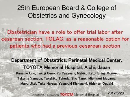 25th European Board & College of Obstetrics and Gynecology