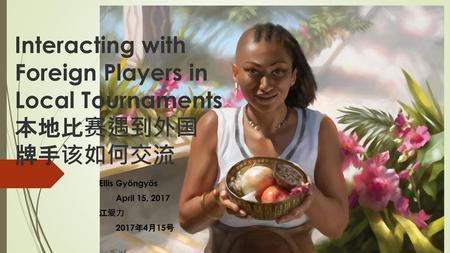 Interacting with Foreign Players in Local Tournaments 本地比赛遇到外国 牌手该如何交流