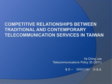 Ya-Ching Lee Telecommunications Policy 35 (2011) 電管一 R 吳委政