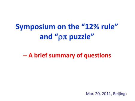 Symposium on the “12% rule” and “ puzzle”