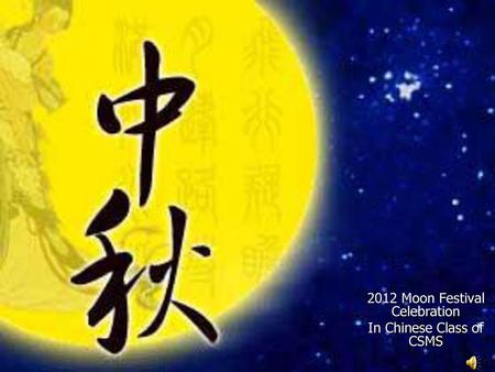 2012 Moon Festival Celebration In Chinese Class of CSMS