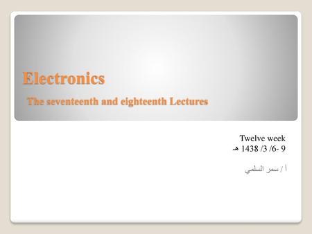 Electronics The seventeenth and eighteenth Lectures