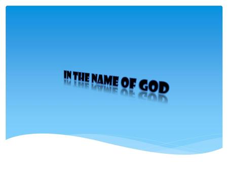 In the name of God.