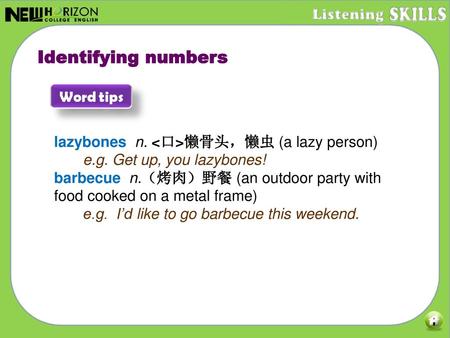 Identifying numbers lazybones n. <口>懒骨头，懒虫 (a lazy person)