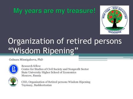 Organization of retired persons “Wisdom Ripening”