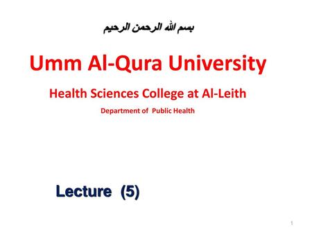 Umm Al-Qura University