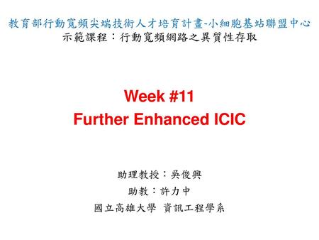 Week #11 Further Enhanced ICIC