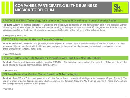 COMPANIES PARTICIPATING IN THE BUSINESS MISSION TO BELGIUM