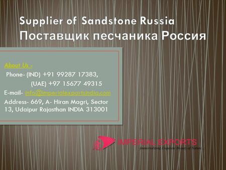 Supplier of Sandstone Russia Поставщик песчаника Россия
