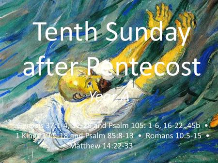 Tenth Sunday after Pentecost