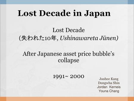 Lost Decade in Japan Lost Decade (失われた10年, Ushinawareta Jūnen)