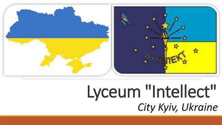 Lyceum Intellect City Kyiv, Ukraine.