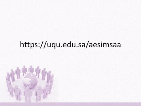 https://uqu.edu.sa/aesimsaa