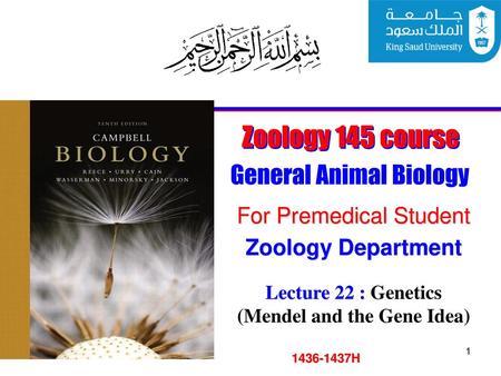 General Animal Biology