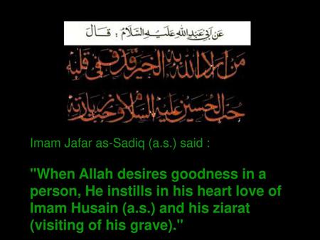 Imam Jafar as-Sadiq (a. s