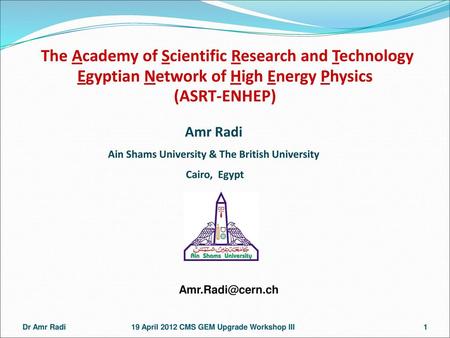 Ain Shams University & The British University