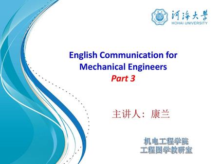 English Communication for