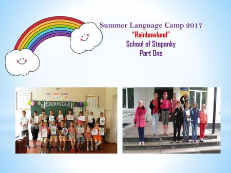 Summer Language Camp 2017 “Rainbowland” School of Stepanky Part One.