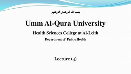 Umm Al-Qura University