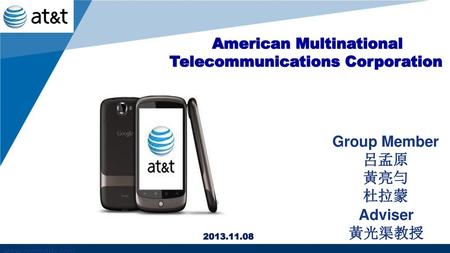 American Multinational Telecommunications Corporation