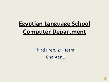 Egyptian Language School Computer Department