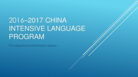 2016‒2017 China Intensive Language Program