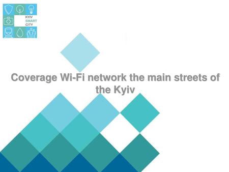 Coverage Wi-Fi network the main streets of the Kyiv